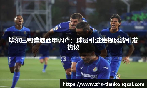 天空彩官网