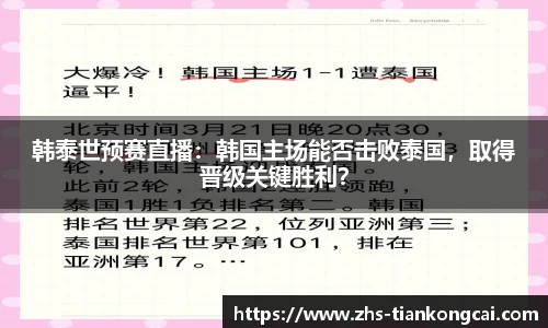 澳门天空彩官网