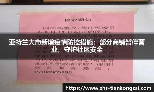 澳门天空彩官网