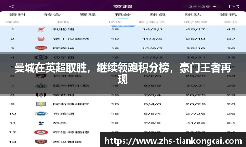 天空彩官网