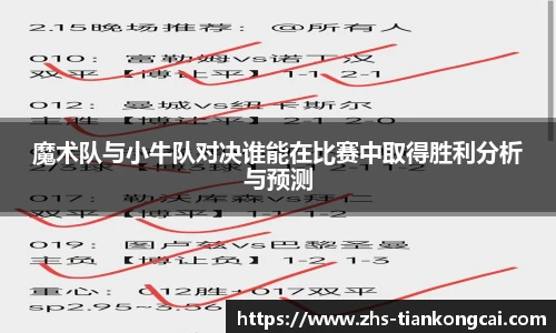 澳门天空彩官网