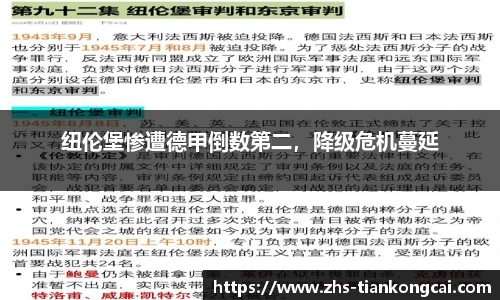 天空彩官网