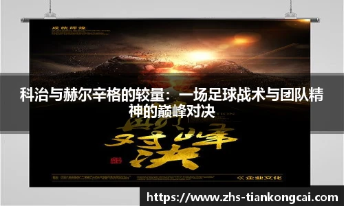 澳门天空彩