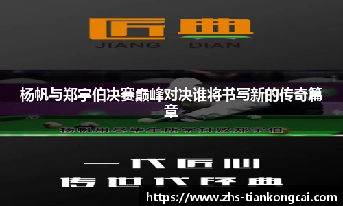 澳门天空彩