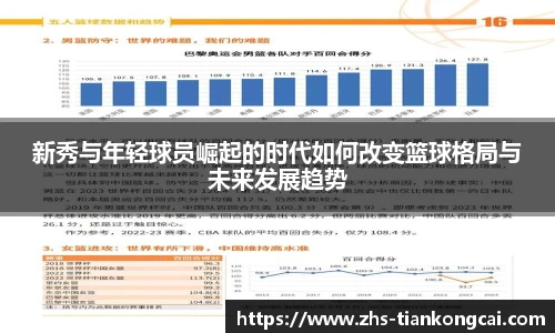 天空彩官网