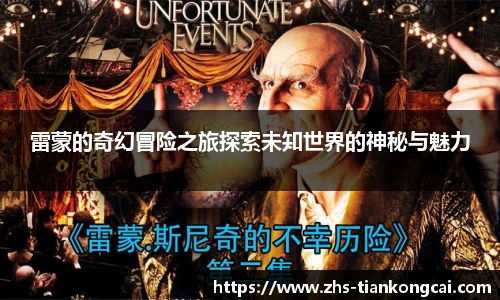 天空彩官网